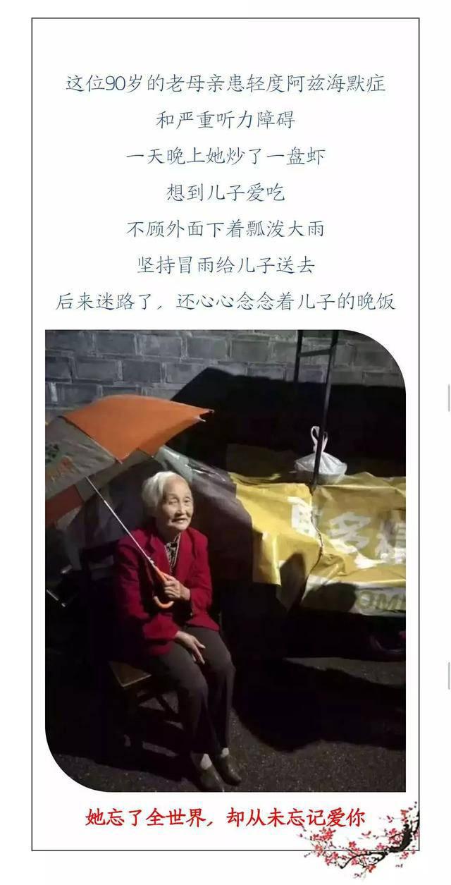 你看吧, 这个世界总有人在默默地爱着你