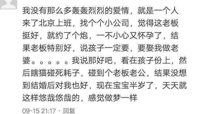 两个人谈了很久的恋爱, 却分开了能有多撕心裂肺 ????