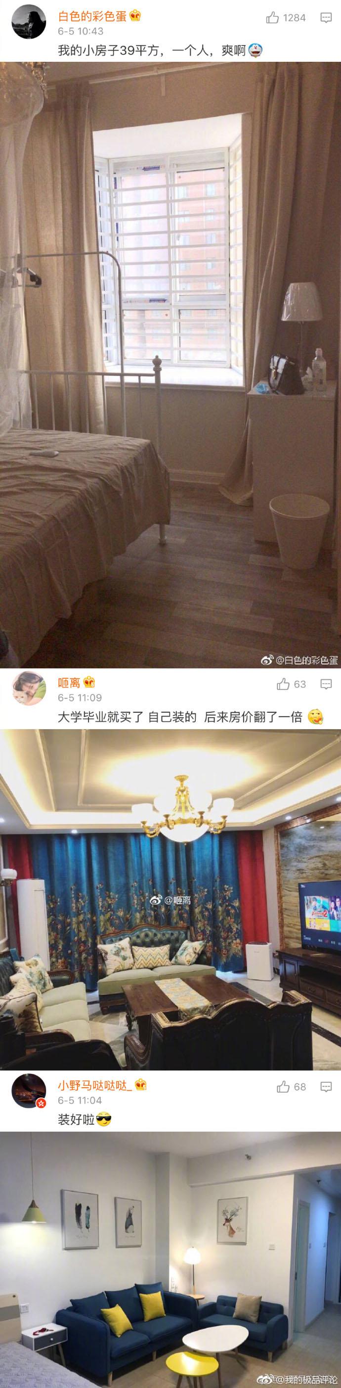试问谁不想自己有个房子呢! 一室一厅一厨一卫加个宠物, 简直完美了