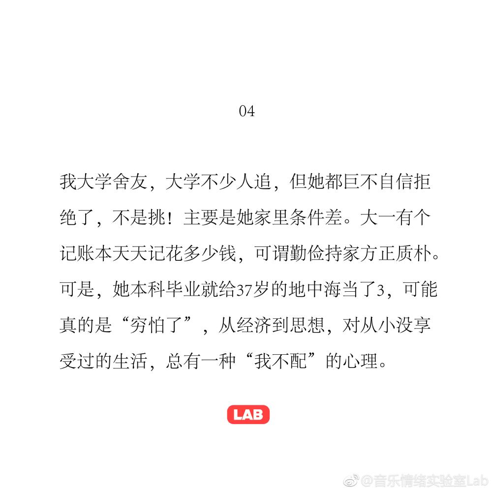 女孩子被富养是一种怎么样的体验? ??