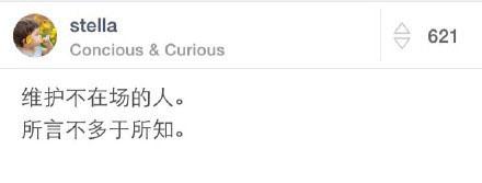 有哪些关于为人处事、情感等方面的简单建议?