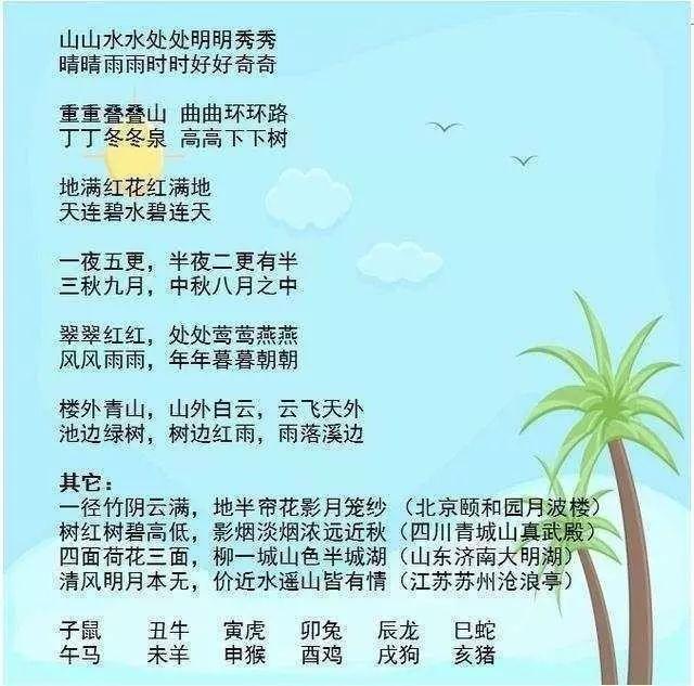 穷可以组什么成语_成语故事图片(3)