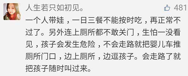 看完这些妈妈的诉说, 作为丈夫你还有什么理由不好好疼老婆?