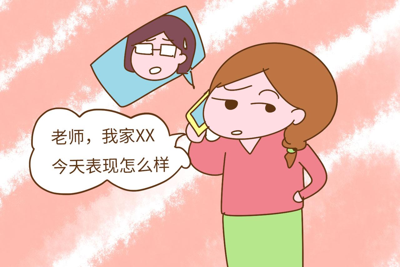 家长须知: 孩子上小学以后, 你就不能再做这两件无知的事