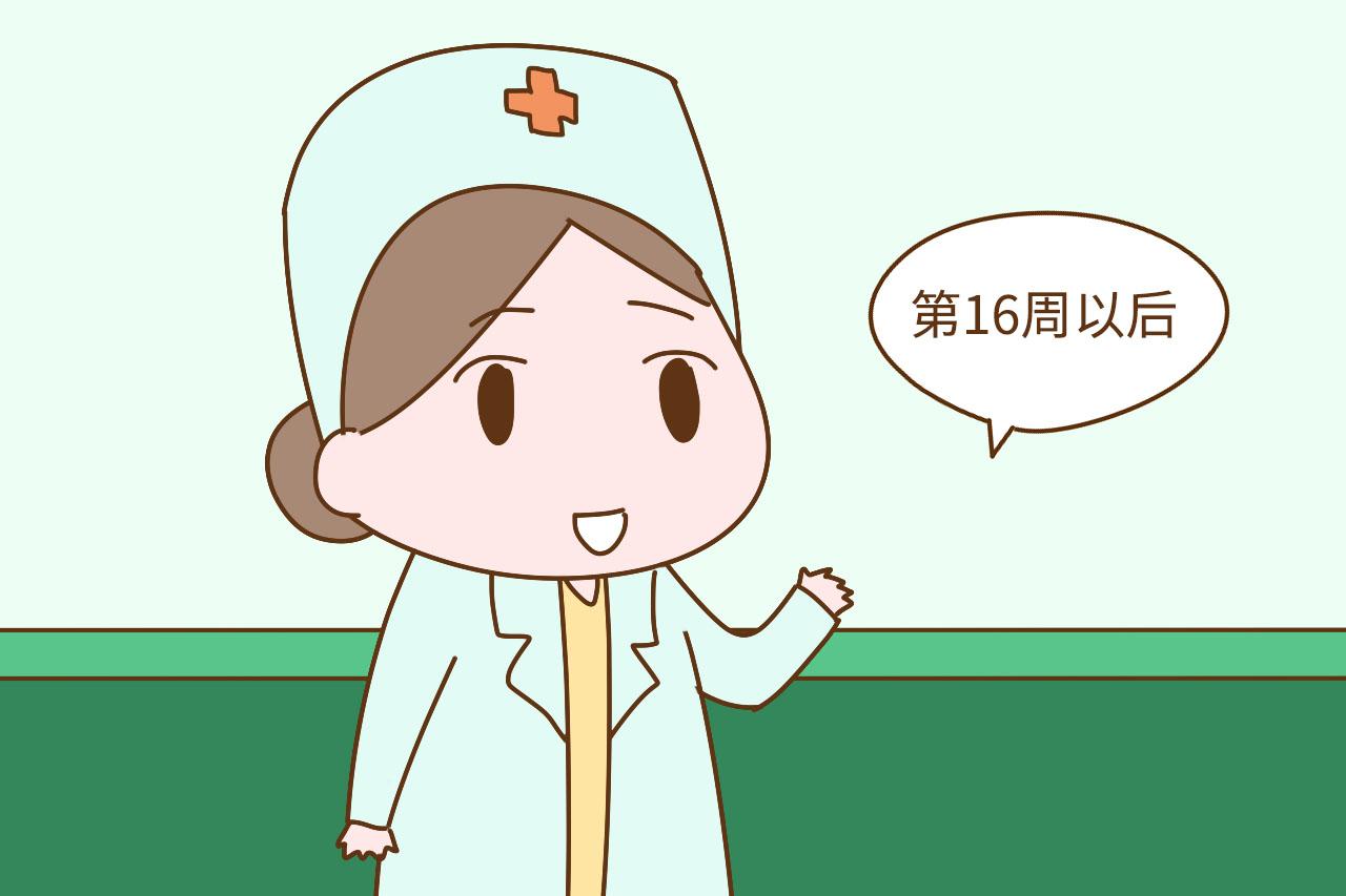 孕期宝宝通过胎动“说”的话, 妈妈们都能读懂吗?