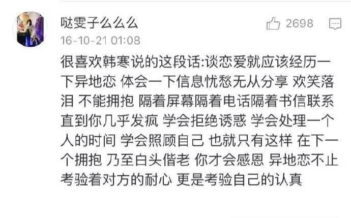 异地恋的心酸, 只有自己知道有多苦, 异地恋是一种什么体验? ???