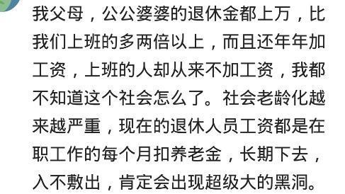 我妈这辈子做最对的事: 男友父母没有退休金, 让我们分了