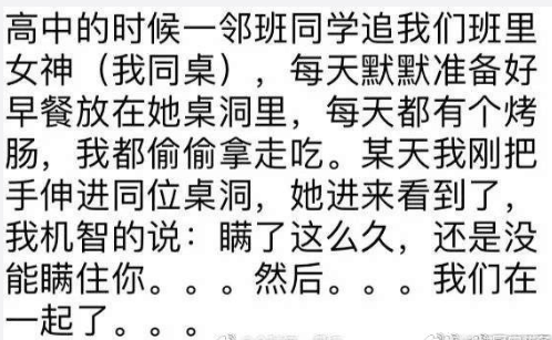 难道你良心不会痛吗 