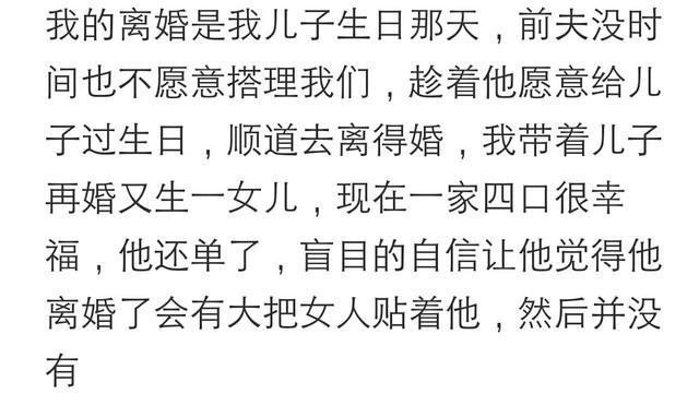 离婚那天你是怎么度过的? 钢印压下来, 当场就哭了