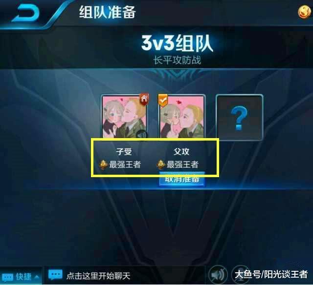 王者荣耀: 最奇葩的情侣id, 一个比一个搞笑, 看到图4