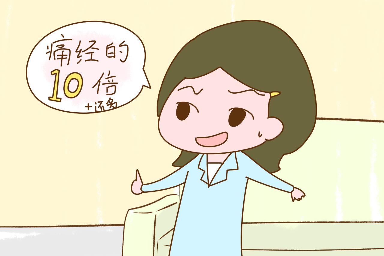 开十指和手剥胎盘哪个更痛? 这位宝妈生一次孩子, 俩都经历了