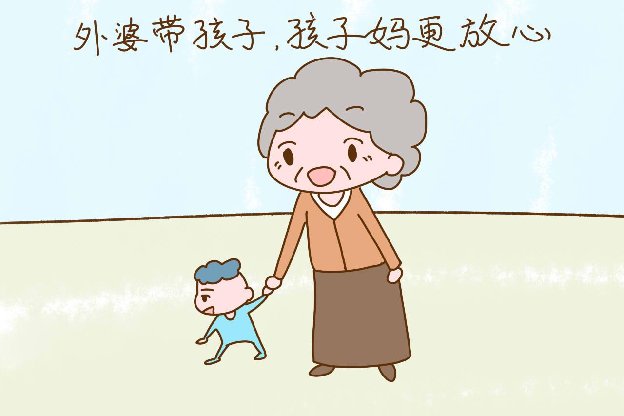 为什么妈妈喜欢让外婆带孩子? 一般都是这3个原因, 答案很现实