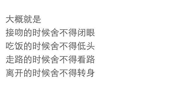 长得帅的男朋友和性格好的男朋友, 你怎么选 ????