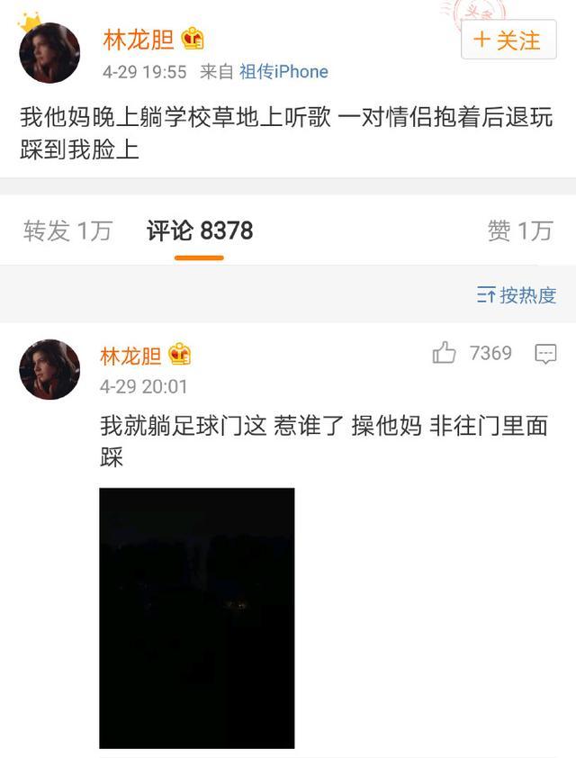 小情侣们, 你们的良心真的不会痛吗?