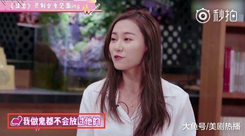 周杰伦演唱会那位点歌女孩上综艺谈前男友, 还想复合? 网友: 戏精本精!