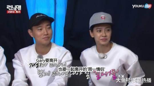 突然宣布结婚, 和成员不和退出跑男? 又一个本国不红中国红的例子