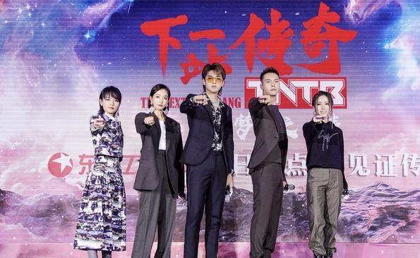 下一站传奇: 导师为自己队员拉票, 陈伟霆直言吴亦凡: 说的过了