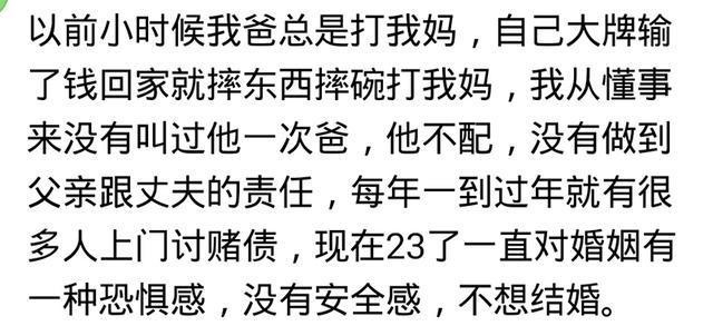 那些经常欺负老婆的男人, 后来都怎样了? 看看网友的经历