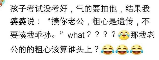 “隔辈亲, 亲又亲”都是怎么体现的? 网友评论莫名感动了一把