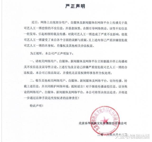 diss农民, 身价50亿, 众星环绕! 綦百合的闺蜜才是真正的白富美!