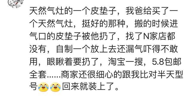 淘宝只有你想不到, 没有有你买不到的, 到底对不对?