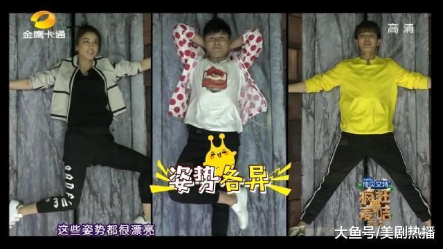 《疯狂的麦咭》答题王黄圣依上线! 颜值在线, 身手不凡, 知识丰富