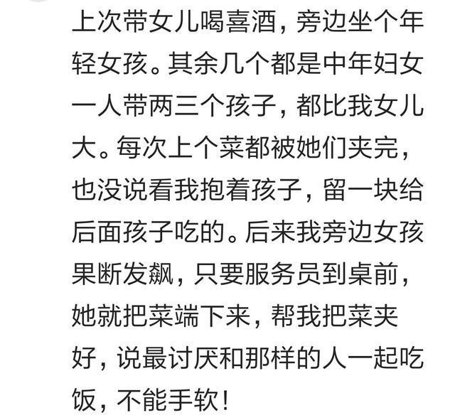 和一个没教养的人相处是什么体验? 网友: 对他一定不要手软
