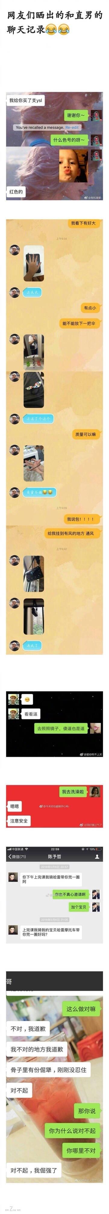 再不分手就七夕了, 有这样的直男男朋友不分手留着过七夕吗?