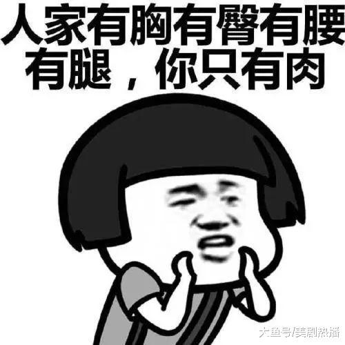生吞蛔虫吃蚯蚓, 洗零下140度的澡, 明星为了瘦都这么拼吗?