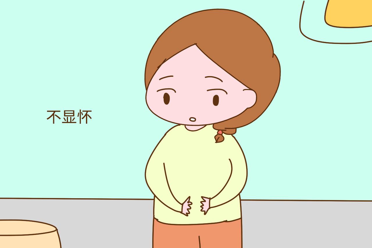 为什么很多孕妈怀孕四五个月了, 还不显怀? 三个原因告诉你