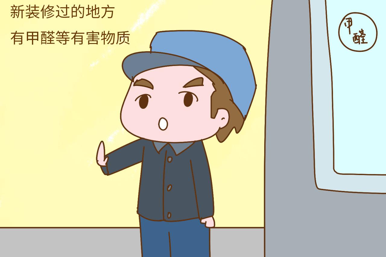 怀孕后, 这4个地方就不要去了, 对胎儿和孕妈都没有好处