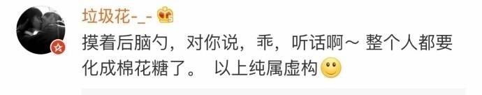 如果哪天我秀恩爱了, 那个人一定是我最爱的