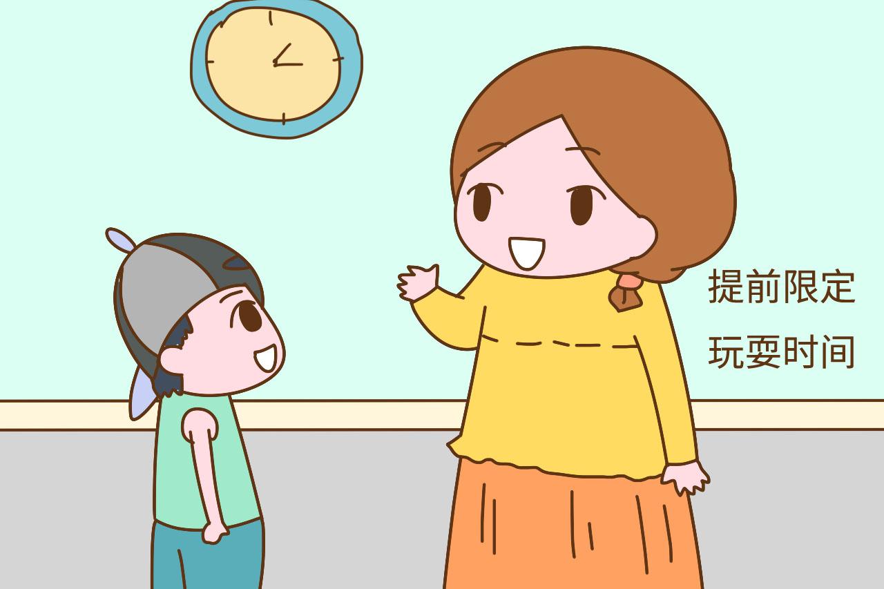 孩子在外面为啥总玩不够? 做好这几点, 孩子乖乖跟你回家