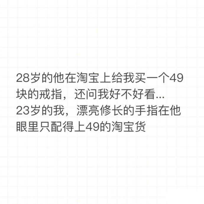 分的可能都是该分的手, 恋爱中那些让人心寒的瞬间, 和我在一起委屈你了吧