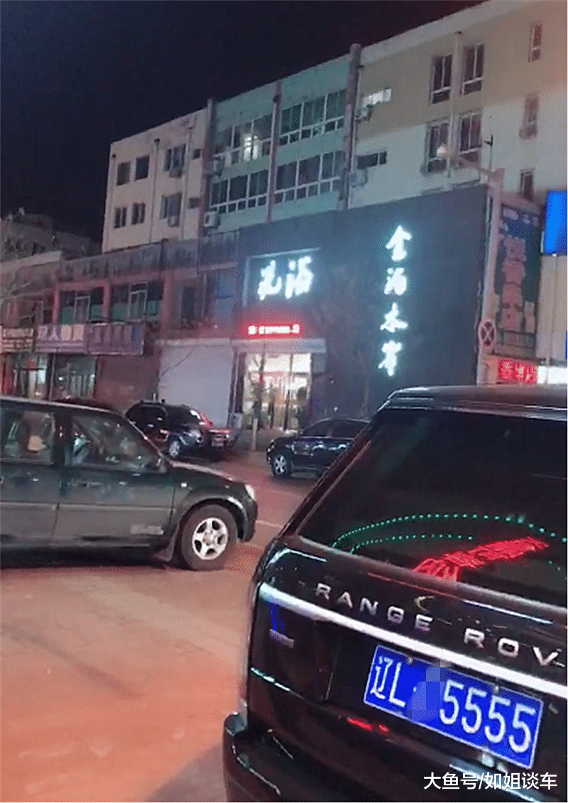104万路虎揽胜现盘锦街头, 本不会注意, 但车牌号实在