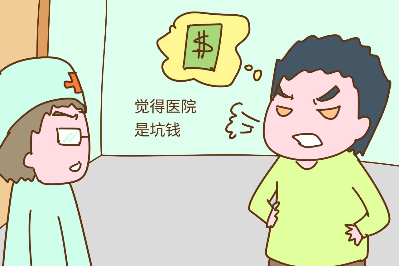 为何现在越来越多的孕妈不愿做产检? 背后的原因戳心又现实
