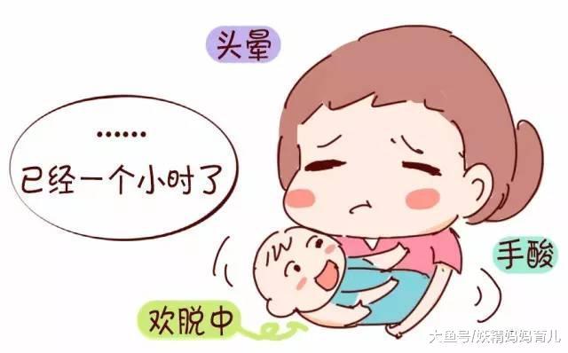 二胎妈妈讲述产后抑郁的5大原因, 走出抑郁试试这5招