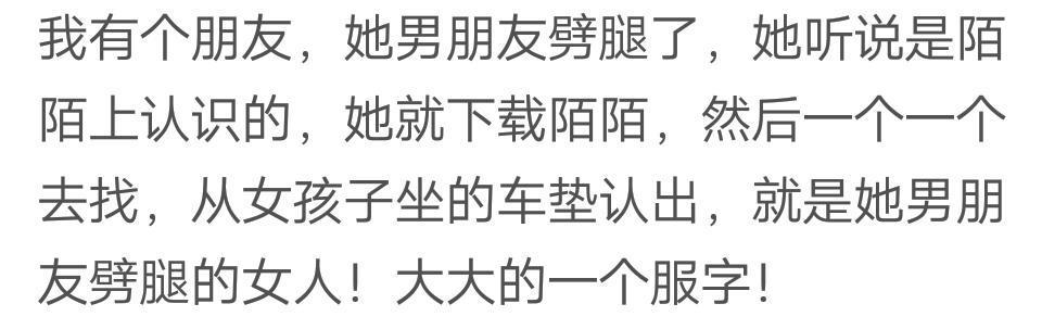 女人的直觉到底有多可怕?