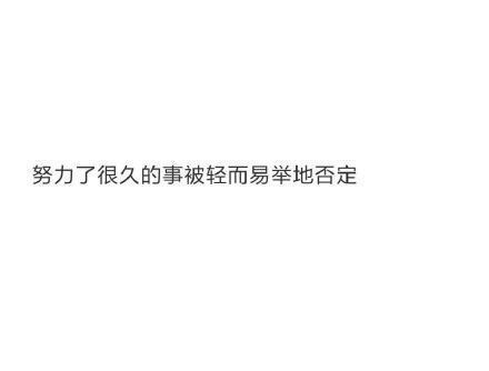 你为什么总是很累 ? 因为我晚上熬夜玩手机