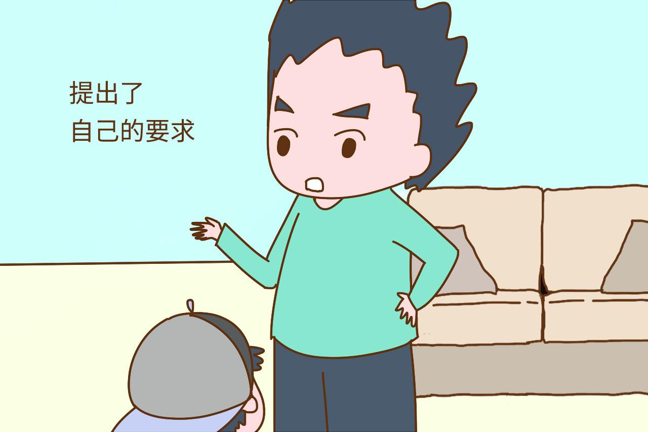 孩子在家的地位决定孩子的未来, 处于这个位置上的孩子走得更远