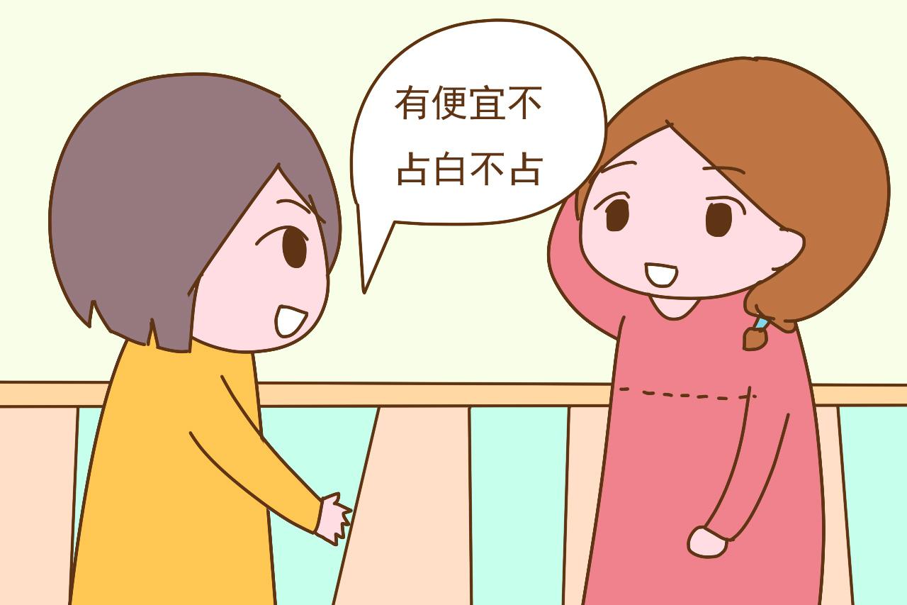 没钱也没人带, 可我还是想生二胎, 这是不是在自讨苦吃?