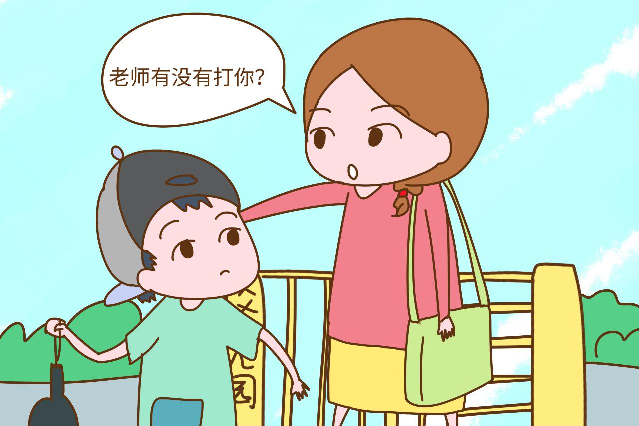 幼儿园接孩子时, 这些事是忌讳家长别轻易触碰, 对孩子不好