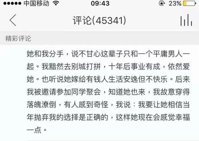 你多久没见过自己喜欢的人了? 还记得Ta长什么样子了?