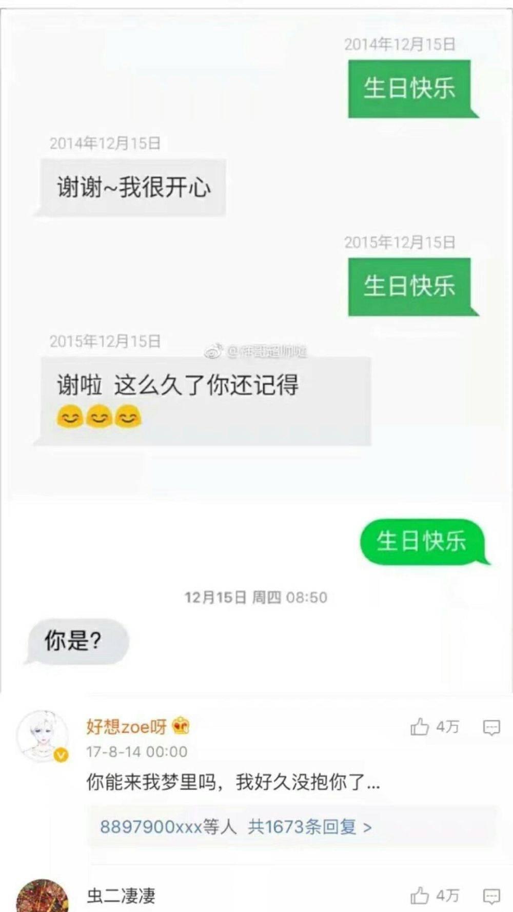 思念到级致是什么感觉? 想无时无刻都黏在一块, 不放手