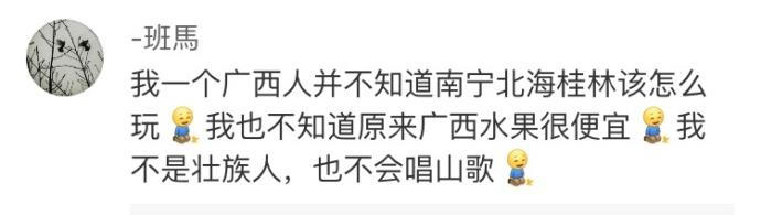 其实很多人都没去过自己家乡的景点, 别问好不好玩了