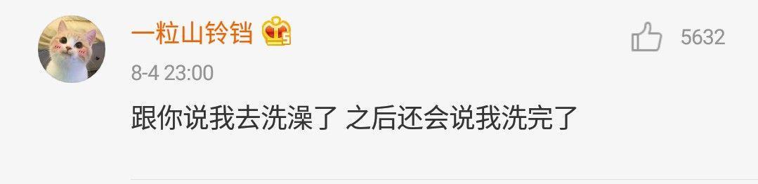 如何看出一个女孩对一个男孩有意思?