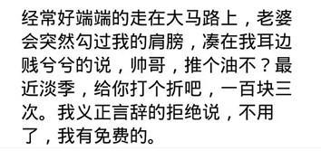 有个逗比的老婆是一种怎样的体验? 网友: 每天充满惊喜!