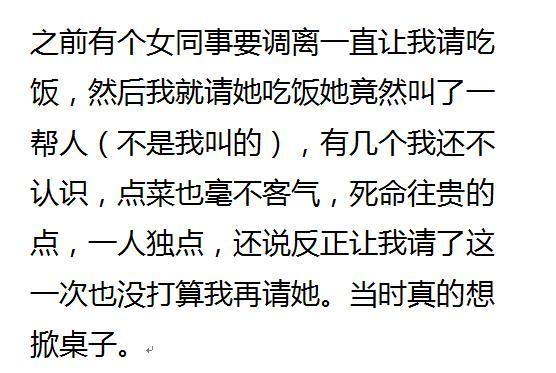 吃完饭一群人抢着结账, 一威严的大姐说, 都别抢了, 站最后的买单