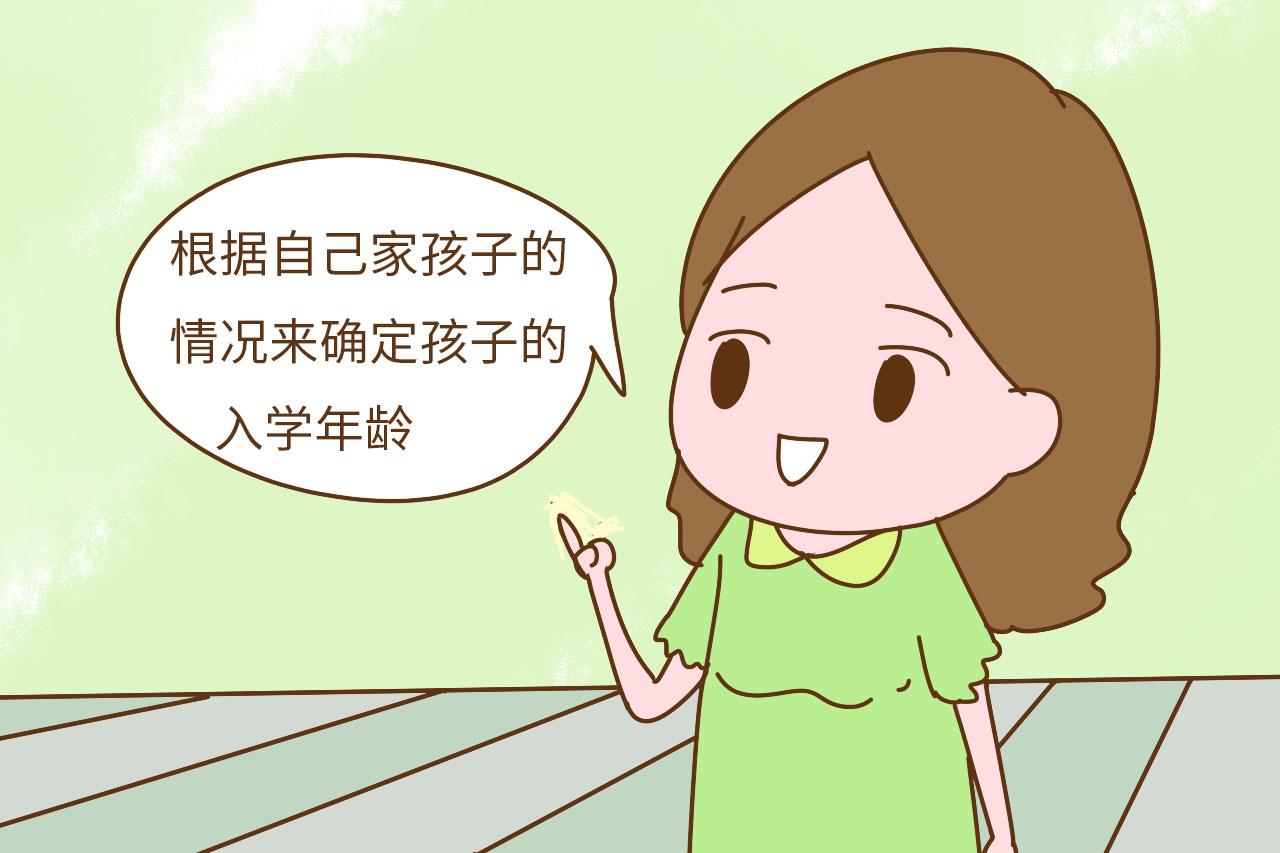 还在纠结孩子两岁半还是三岁上幼儿园? 这里有你想要的答案