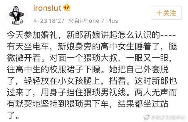 你和你男朋友是怎么认识的? 网友评论: 真的很暧